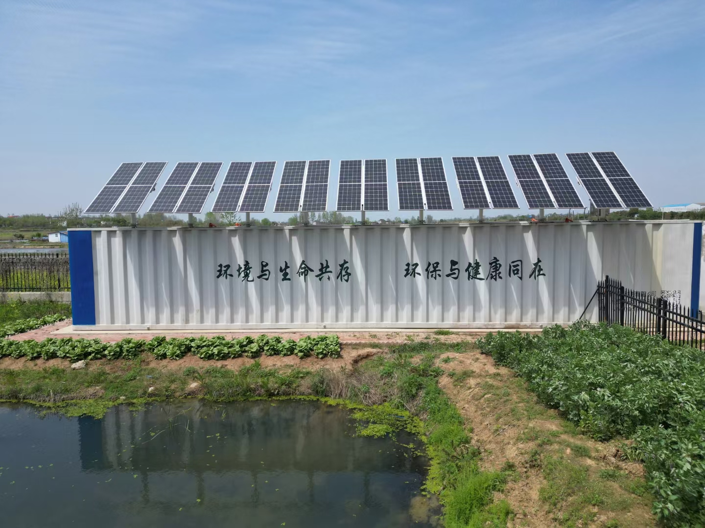 太陽能無動力一體化污水處理設備安裝現場